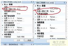 abb机器人急停接线(abb机器人怎么建立外部tcp)