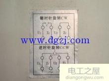 中间继电器正反转图纸，正反转控制电路图集行程