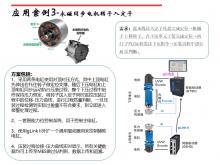 伺服压力机常见问题，压电机定子用压力机