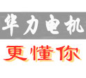 (步进电机导磁材料-HB型电工钢板与PM型用冷轧钢板)