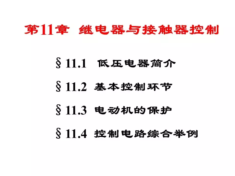 fefd01ba01004cdf954c6f023261c5c0?from=pc