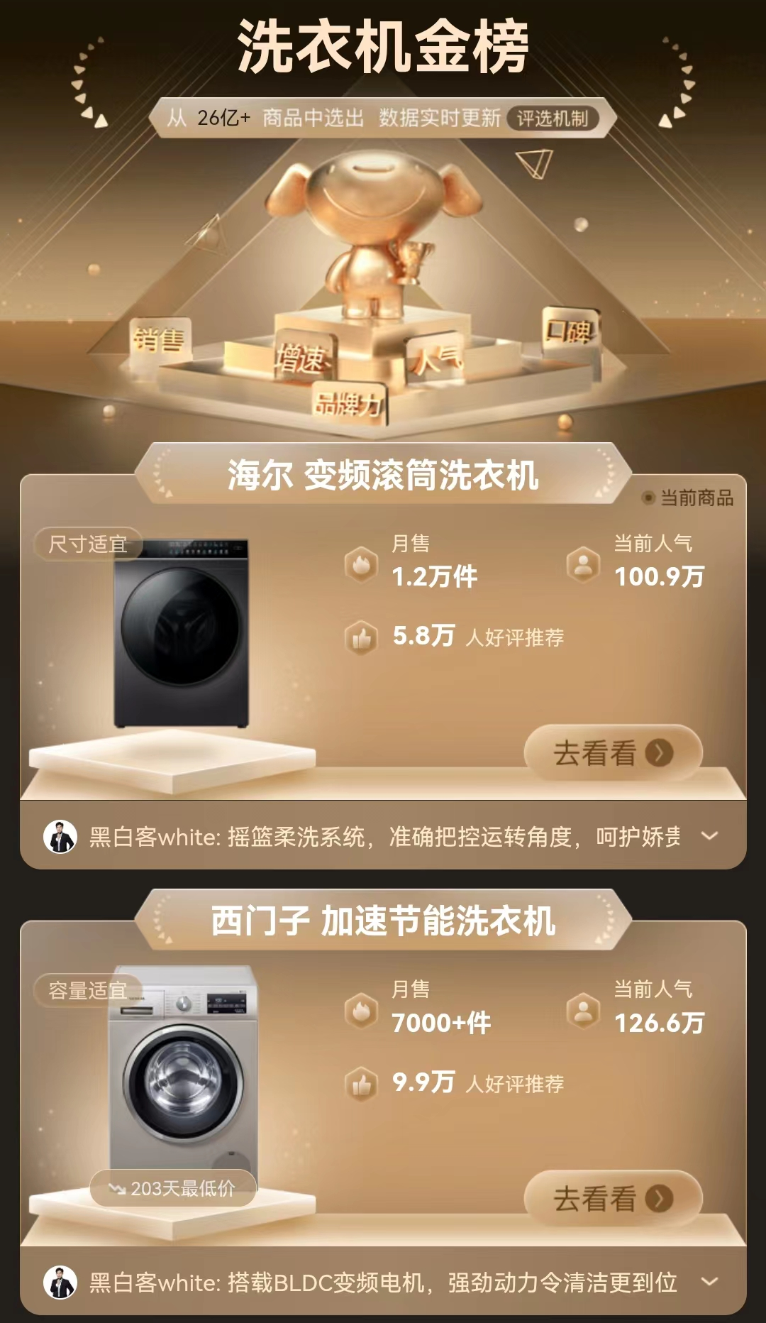 澳门澳官方网站