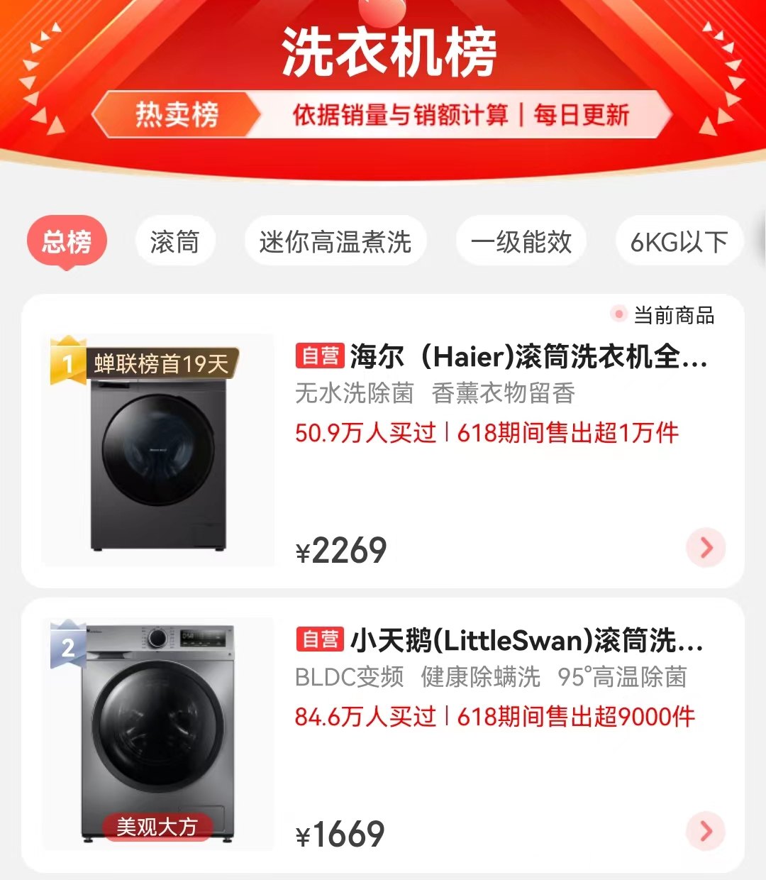 澳门澳官方网站