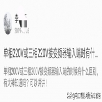 变频器输入三相220输出是多少,220伏变频器输出3相220伏