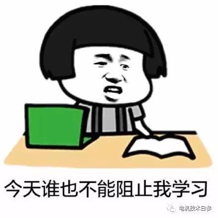 电机维修过程中轴承系统的控制要点